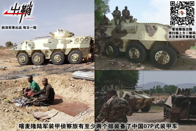 荒原落日过重城：中国如何战略布局撒哈拉以南的非洲