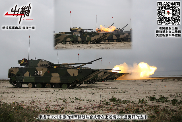 四海十年不解兵:我陆战队如何打一场真实的“红海行动”