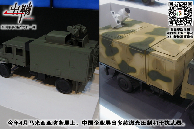 红光万丈腾天半:中美俄激光武器真实水平到底有多高