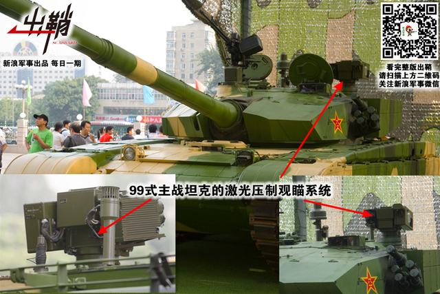 红光万丈腾天半:中美俄激光武器真实水平到底有多高