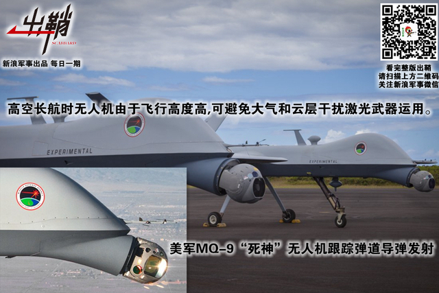 红光万丈腾天半:中美俄激光武器真实水平到底有多高