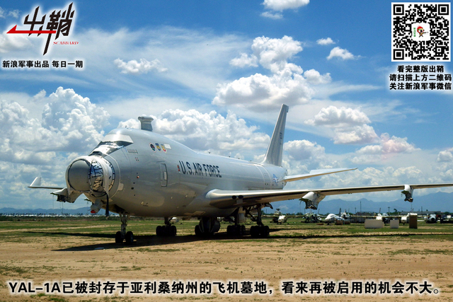 红光万丈腾天半:中美俄激光武器真实水平到底有多高