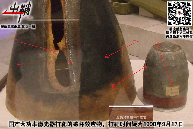 红光万丈腾天半:中美俄激光武器真实水平到底有多高