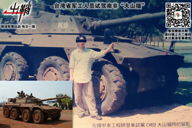 不贪名爵伐功功：“荷尔蒙”领袖曼德拉如何实现“非洲梦”