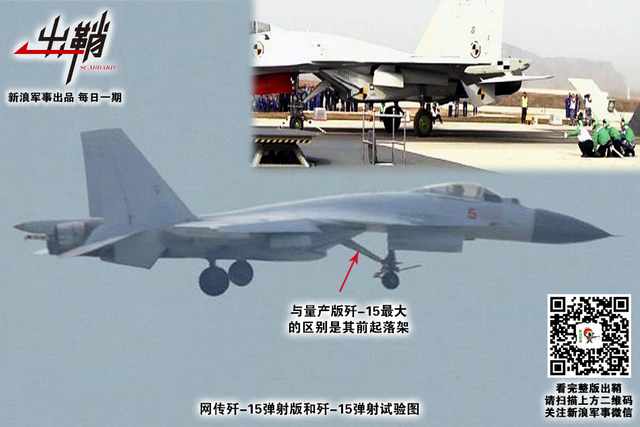 架上霜毛海国鹰：中印舰载机部队为何会有不同发展方向