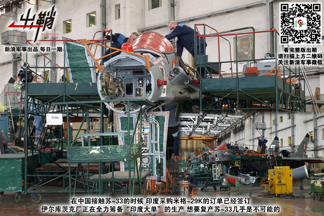 架上霜毛海国鹰：中印舰载机部队为何会有不同发展方向