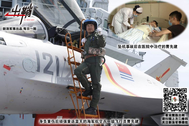 架上霜毛海国鹰：中印舰载机部队为何会有不同发展方向