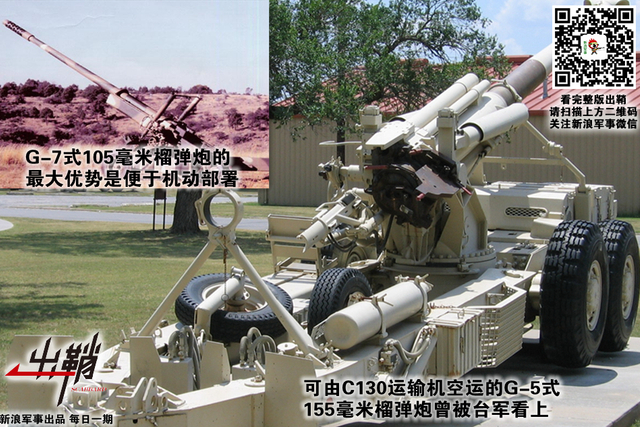 不贪名爵伐功功：“荷尔蒙”领袖曼德拉如何实现“非洲梦”