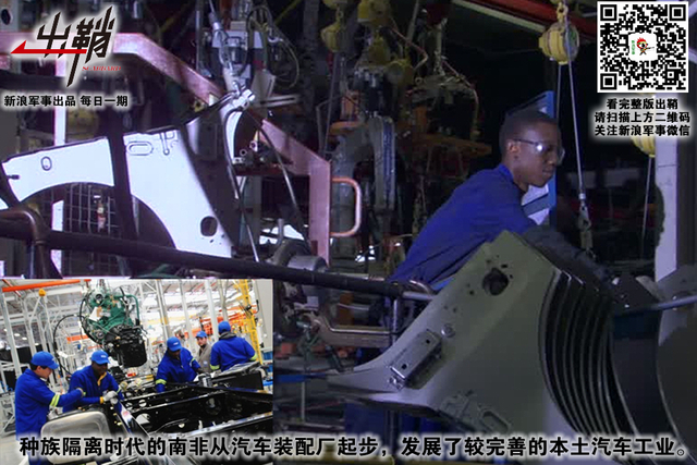 不贪名爵伐功功：“荷尔蒙”领袖曼德拉如何实现“非洲梦”