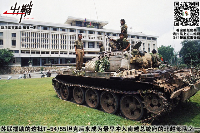 越南烽火又春天：越南为何要在中南半岛发展“铁甲洪流”
