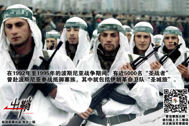 谍报长驱殊未觉:敢叫板美国的伊朗“谍王”是如何纵横中东的