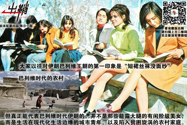 谍报长驱殊未觉:敢叫板美国的伊朗“谍王”是如何纵横中东的