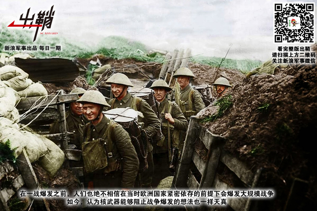 二十年来曾苦辛：新浪、中国军迷与中日海军的二十年巨变