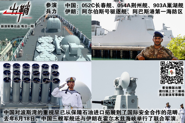 谍报长驱殊未觉:敢叫板美国的伊朗“谍王”是如何纵横中东的