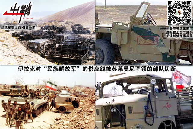 谍报长驱殊未觉:敢叫板美国的伊朗“谍王”是如何纵横中东的