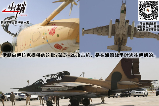 谍报长驱殊未觉:敢叫板美国的伊朗“谍王”是如何纵横中东的