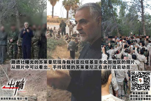 谍报长驱殊未觉:敢叫板美国的伊朗“谍王”是如何纵横中东的