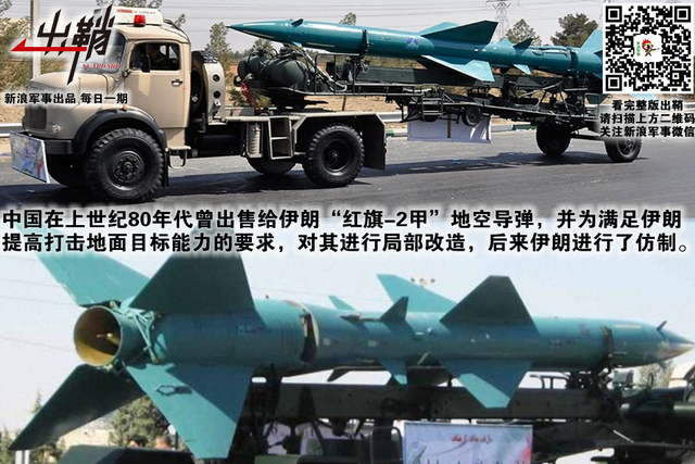 谍报长驱殊未觉:敢叫板美国的伊朗“谍王”是如何纵横中东的