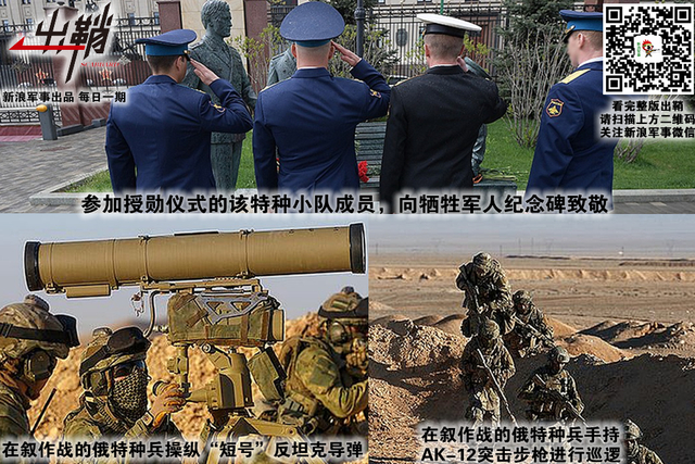 隆中先见会风云:从俄军经验看中国打一场叙利亚战争需要啥