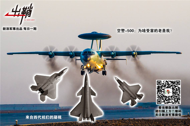 弟兄乘云御飞龙：从“爆料战例”看中国蓝军装备歼20后有何改变