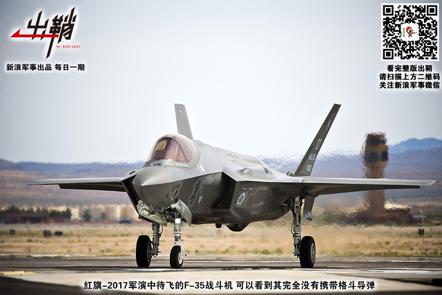 弟兄乘云御飞龙：从“爆料战例”看中国蓝军装备歼20后有何改变