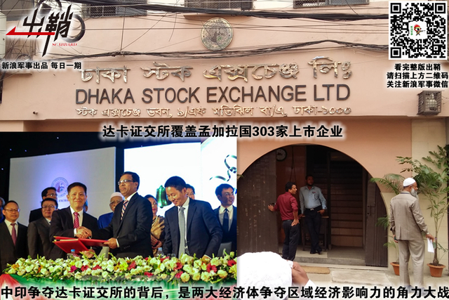 一任如棋局自新:为什么印度洋将成为中印下一个“角力场”