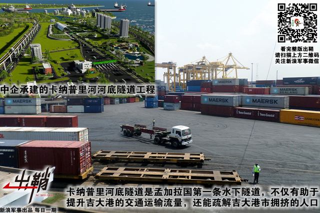 一任如棋局自新:为什么印度洋将成为中印下一个“角力场”