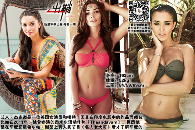 一任如棋局自新:为什么印度洋将成为中印下一个“角力场”