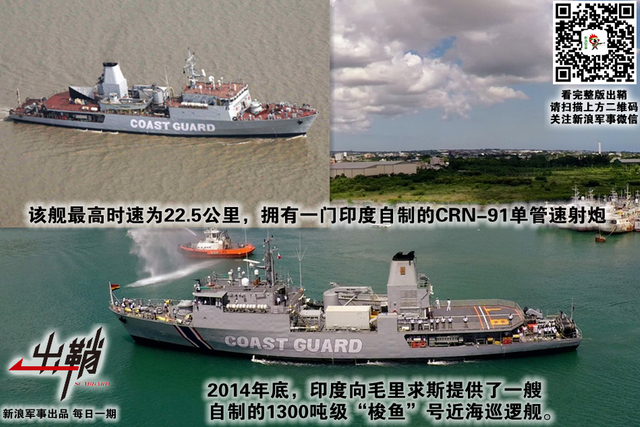 一任如棋局自新:为什么印度洋将成为中印下一个“角力场”