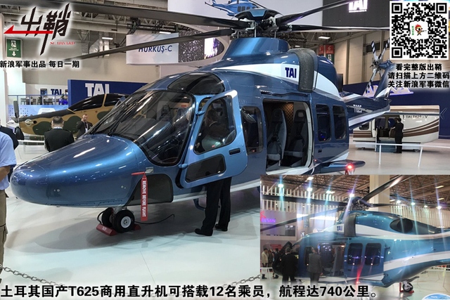 毡车万里随单于：对美国说“不”土耳其有啥对抗的“本钱”?