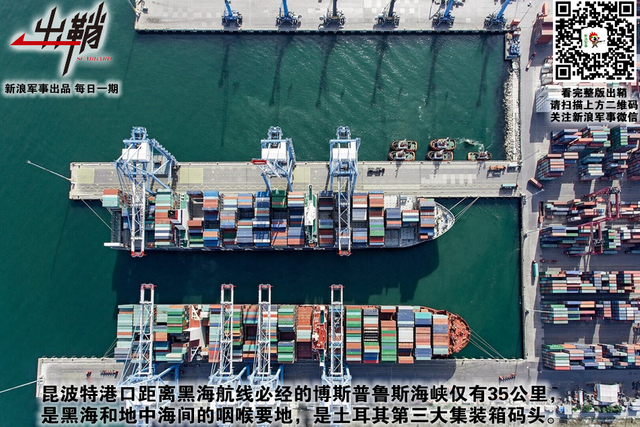 毡车万里随单于：对美国说“不”土耳其有啥对抗的“本钱”?