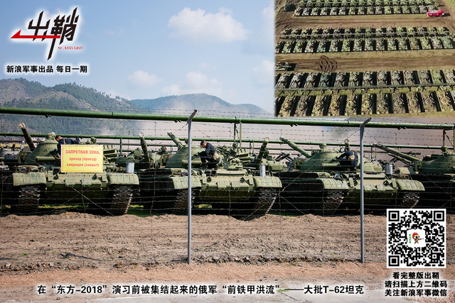 汉家兵马乘北风:中俄举行冷战后最大规模军演背后有何玄机