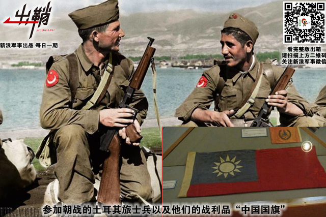 毡车万里随单于：对美国说“不”土耳其有啥对抗的“本钱”?