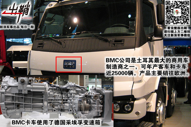 毡车万里随单于：对美国说“不”土耳其有啥对抗的“本钱”?