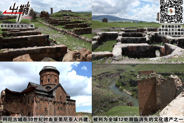 毡车万里随单于：对美国说“不”土耳其有啥对抗的“本钱”?