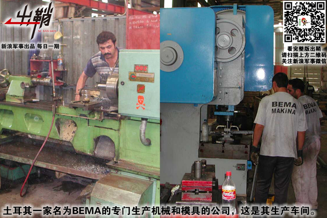 毡车万里随单于：对美国说“不”土耳其有啥对抗的“本钱”?