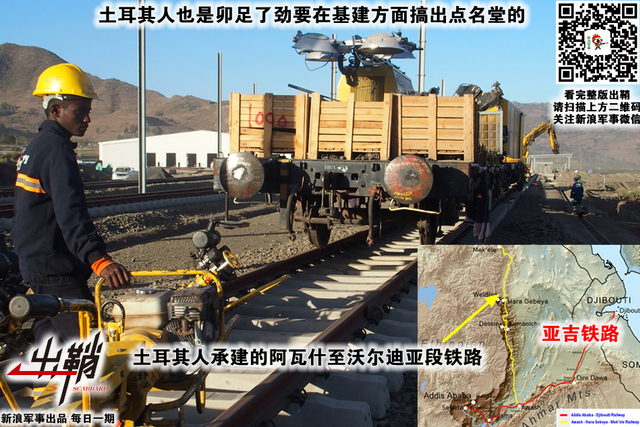 毡车万里随单于：对美国说“不”土耳其有啥对抗的“本钱”?