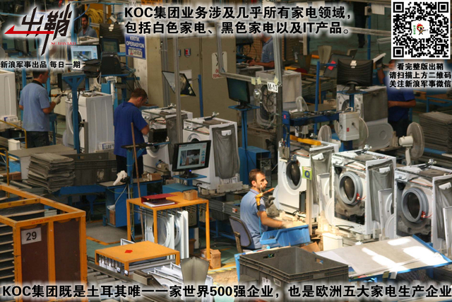 毡车万里随单于：对美国说“不”土耳其有啥对抗的“本钱”?