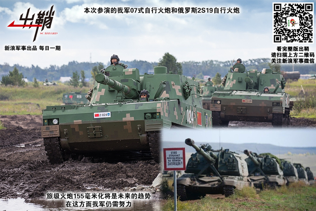 汉家兵马乘北风:中俄举行冷战后最大规模军演背后有何玄机