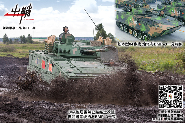 汉家兵马乘北风:中俄举行冷战后最大规模军演背后有何玄机