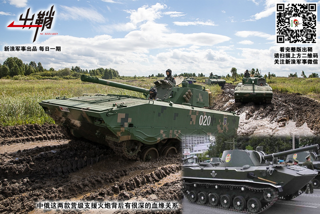 汉家兵马乘北风:中俄举行冷战后最大规模军演背后有何玄机