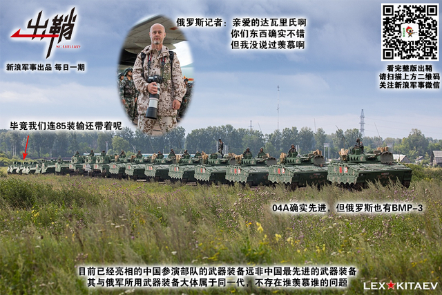 汉家兵马乘北风:中俄举行冷战后最大规模军演背后有何玄机