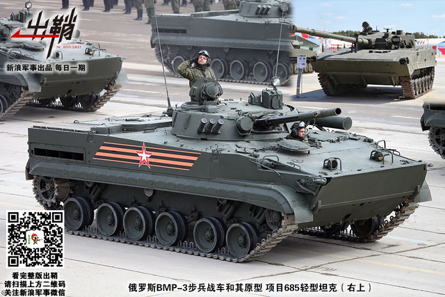 汉家兵马乘北风:中俄举行冷战后最大规模军演背后有何玄机