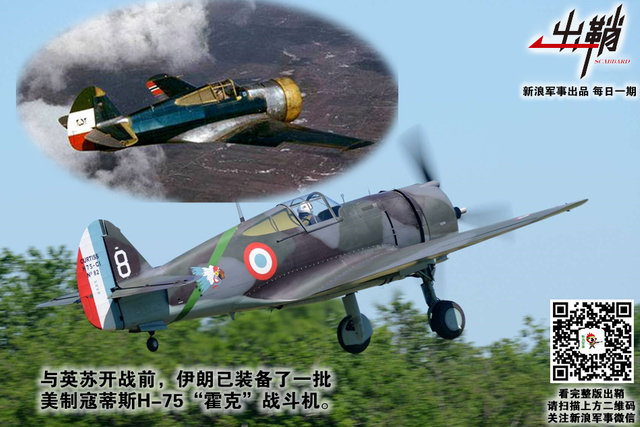 南海商船来大食：伊朗航空工业崛起能否依靠中国的帮助