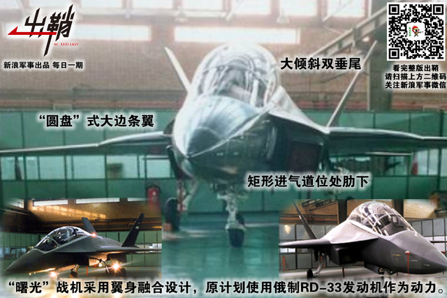 南海商船来大食：伊朗航空工业崛起能否依靠中国的帮助