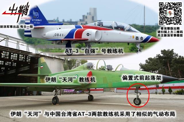 南海商船来大食：伊朗航空工业崛起能否依靠中国的帮助