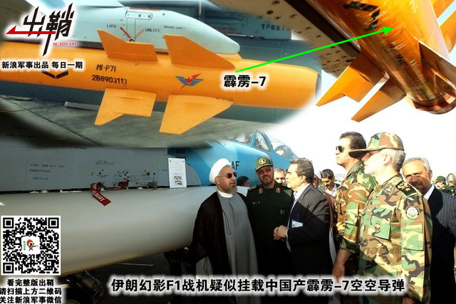 南海商船来大食：伊朗航空工业崛起能否依靠中国的帮助