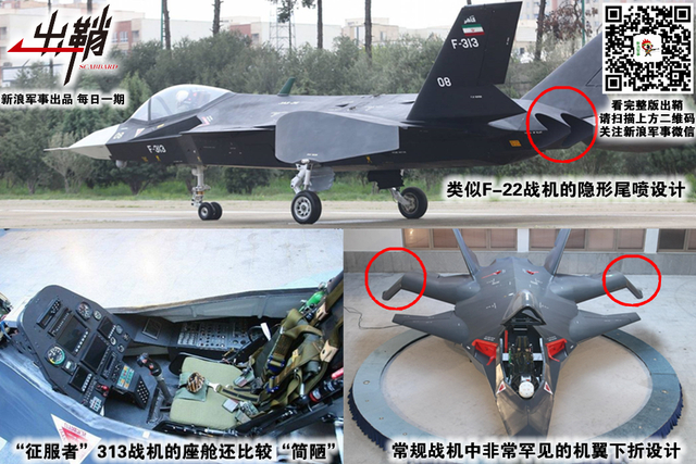 南海商船来大食：伊朗航空工业崛起能否依靠中国的帮助