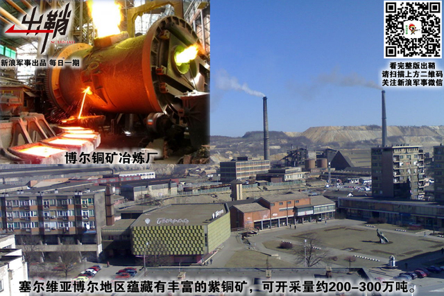 坐令骨肉相征鏖：如何看待塞尔维亚与科索沃地区最符合中国利益