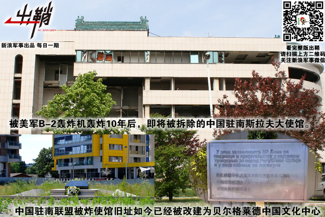 坐令骨肉相征鏖：如何看待塞尔维亚与科索沃地区最符合中国利益